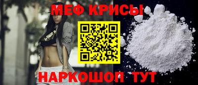 кокаин Краснокаменск