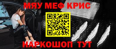 MDMA Краснодар