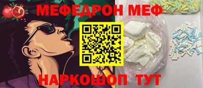 стафф Краснознаменск