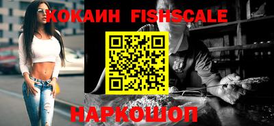 стафф Краснознаменск