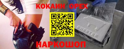 стафф Краснознаменск
