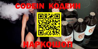 стафф Краснознаменск