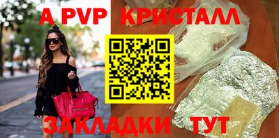 стафф Краснознаменск