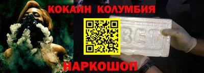 стафф Краснознаменск