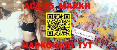 стафф Краснознаменск