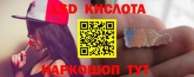 кокаин Краснокаменск