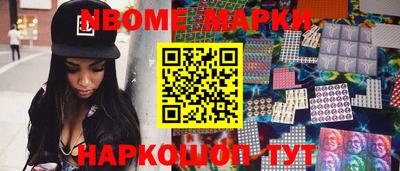 стафф Краснознаменск