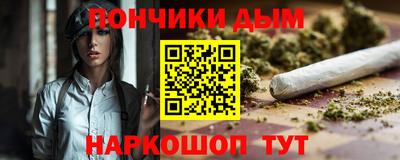 MDMA Краснодар