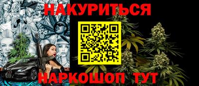кокаин Краснокаменск