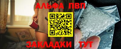 стафф Краснознаменск