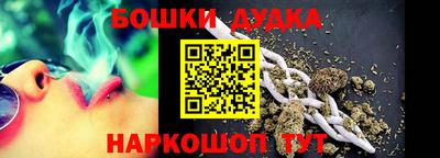 стафф Краснознаменск
