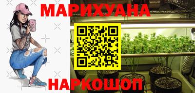 кокаин Краснокаменск