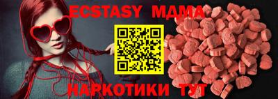 MDMA Краснодар