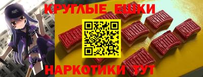 стафф Краснознаменск