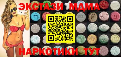 кокаин Краснокаменск