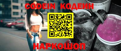 стафф Краснознаменск