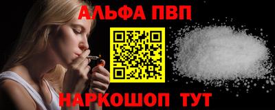 кокаин Краснокаменск