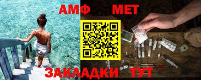 кокаин Краснокаменск