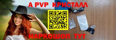 стафф Краснознаменск