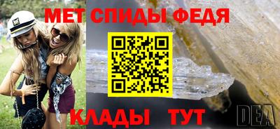 MDMA Краснодар