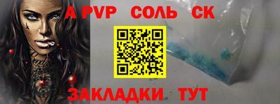 кокаин Краснокаменск