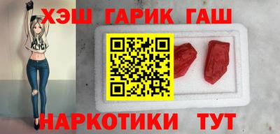 кокаин Краснокаменск