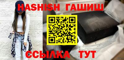 кокаин Краснокаменск
