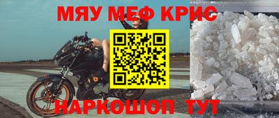 MDMA Краснодар