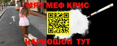MDMA Краснодар