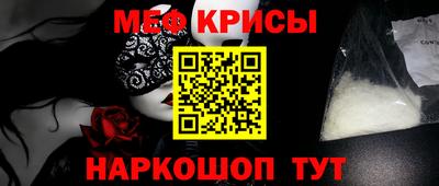 кокаин Краснокаменск